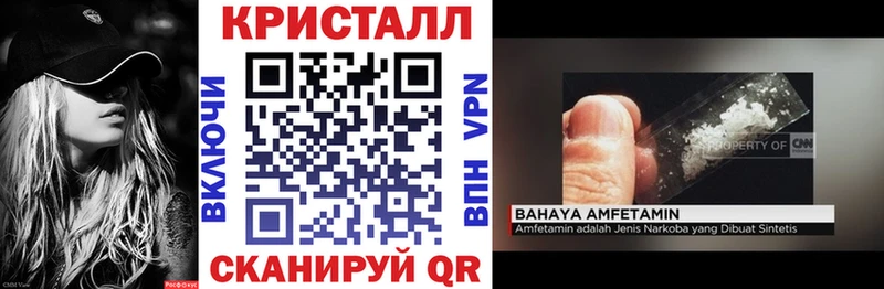 АМФ VHQ  Северобайкальск 