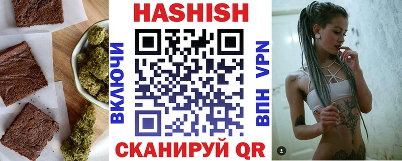 Печенье с ТГК марихуана  Северобайкальск 