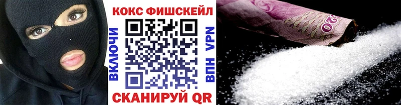 OMG онион  Северобайкальск  Cocaine 99% 