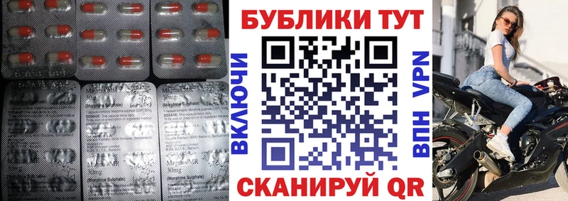 ЭКСТАЗИ 300 mg Северобайкальск
