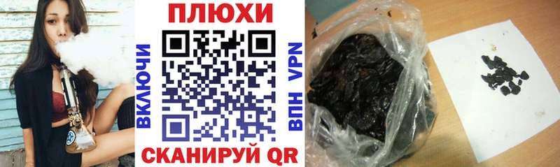 ГАШИШ убойный Северобайкальск