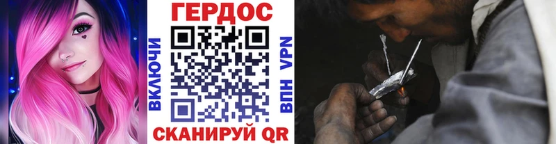 ГЕРОИН афганец  Северобайкальск 
