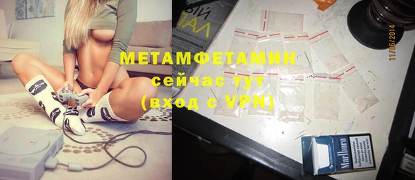 MDMA Бугульма