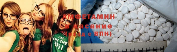 MDMA Бугульма