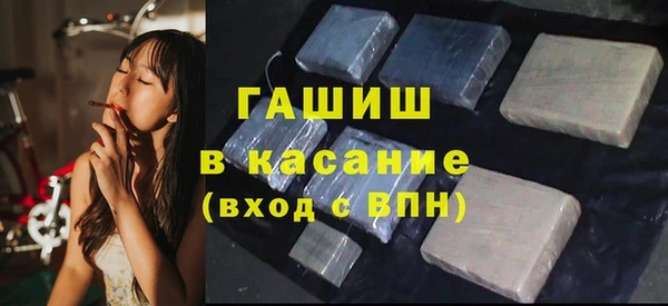 мескалин Бронницы