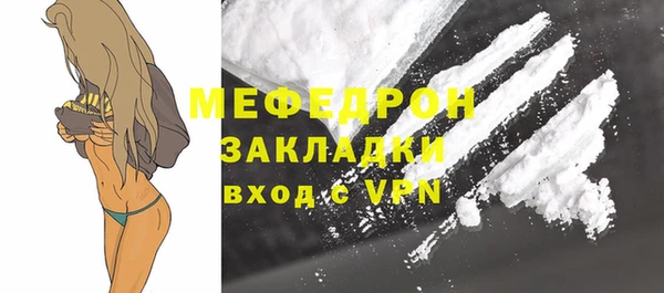 мескалин Бронницы
