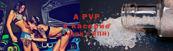 мескалин Бронницы