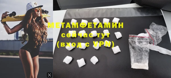 мескалин Бронницы