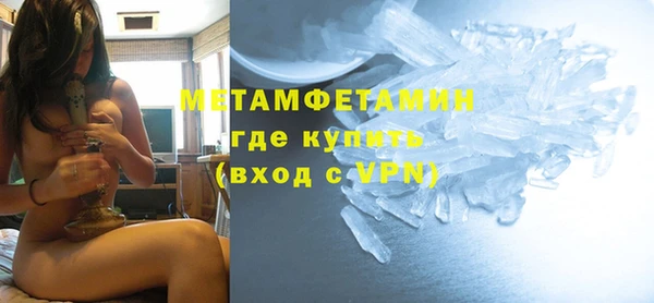 мескалин Бронницы