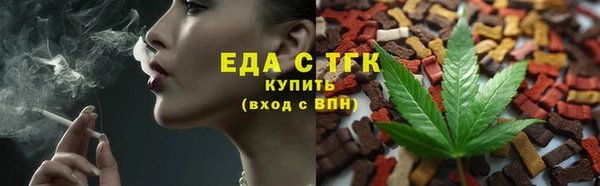 MDMA Бугульма