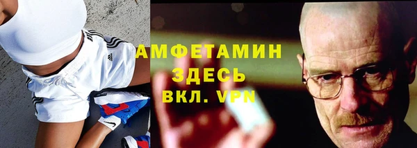 мескалин Бронницы