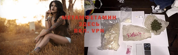 MDMA Бугульма