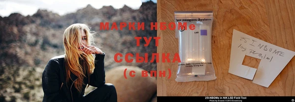 MDMA Бугульма