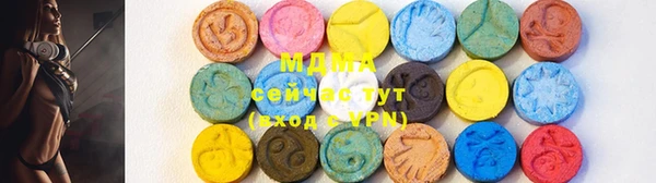 мескалин Бронницы