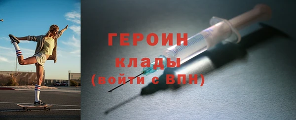 MDMA Бугульма