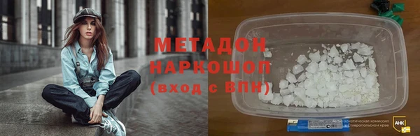 MDMA Бугульма