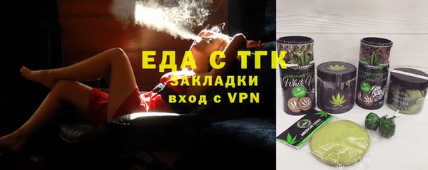мескалин Бронницы