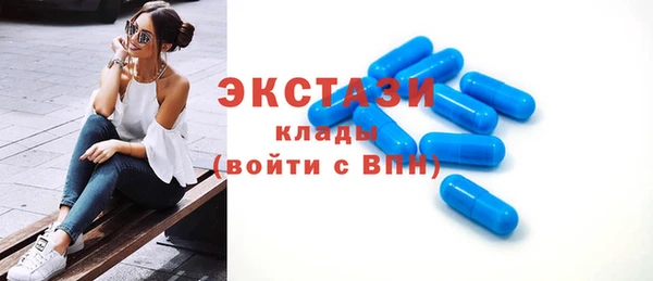 MDMA Бугульма