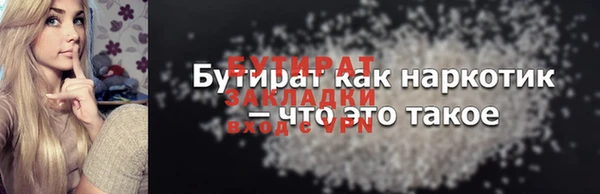 MDMA Бугульма
