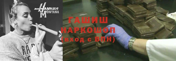мескалин Бронницы