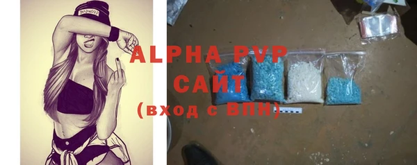 мескалин Бронницы