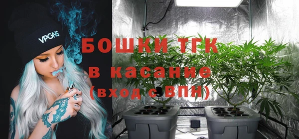 мескалин Бронницы