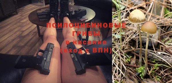 MDMA Бугульма