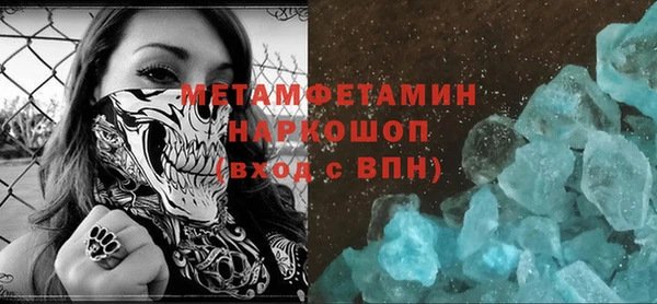 MDMA Бугульма