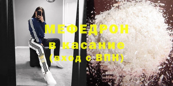 мескалин Бронницы
