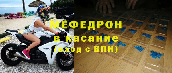 дживик Бородино