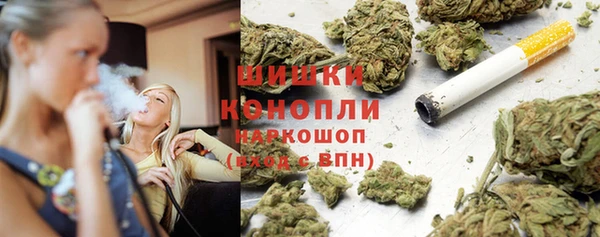 мескалин Бронницы