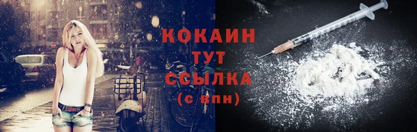 MDMA Бугульма