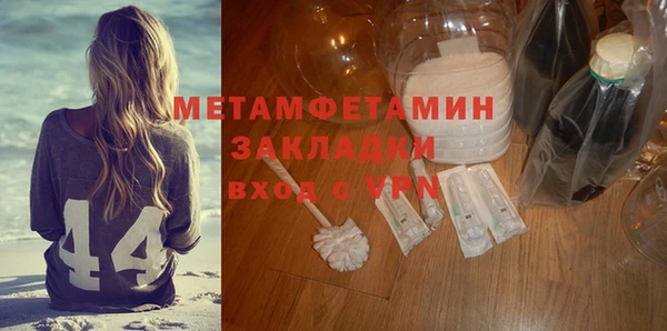 MDMA Бугульма