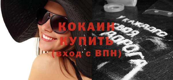 мескалин Бронницы