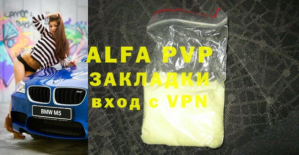 MDMA Бугульма