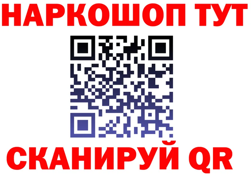Где можно купить наркотики?  наркотические препараты Северобайкальск