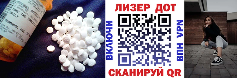 ЛСД экстази кислота  Северобайкальск 