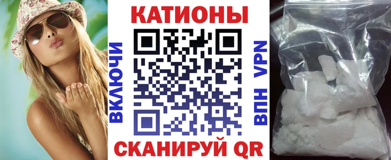 МЯУ-МЯУ 4 MMC  Северобайкальск 