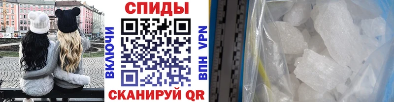 купить наркотик MEGA сайт Метамфетамин витя Северобайкальск