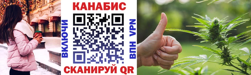 как найти Северобайкальск Бошки Шишки Ganja